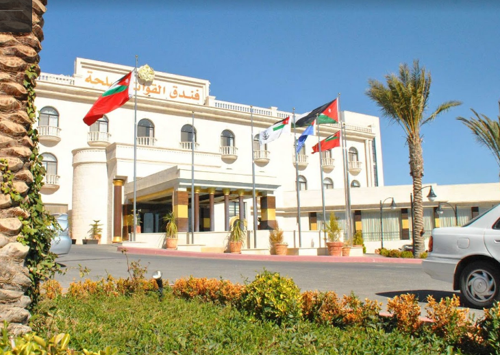 Jordan Armed Forces Hotel - Amman