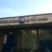 Отделение связи 115561 в городе Москва