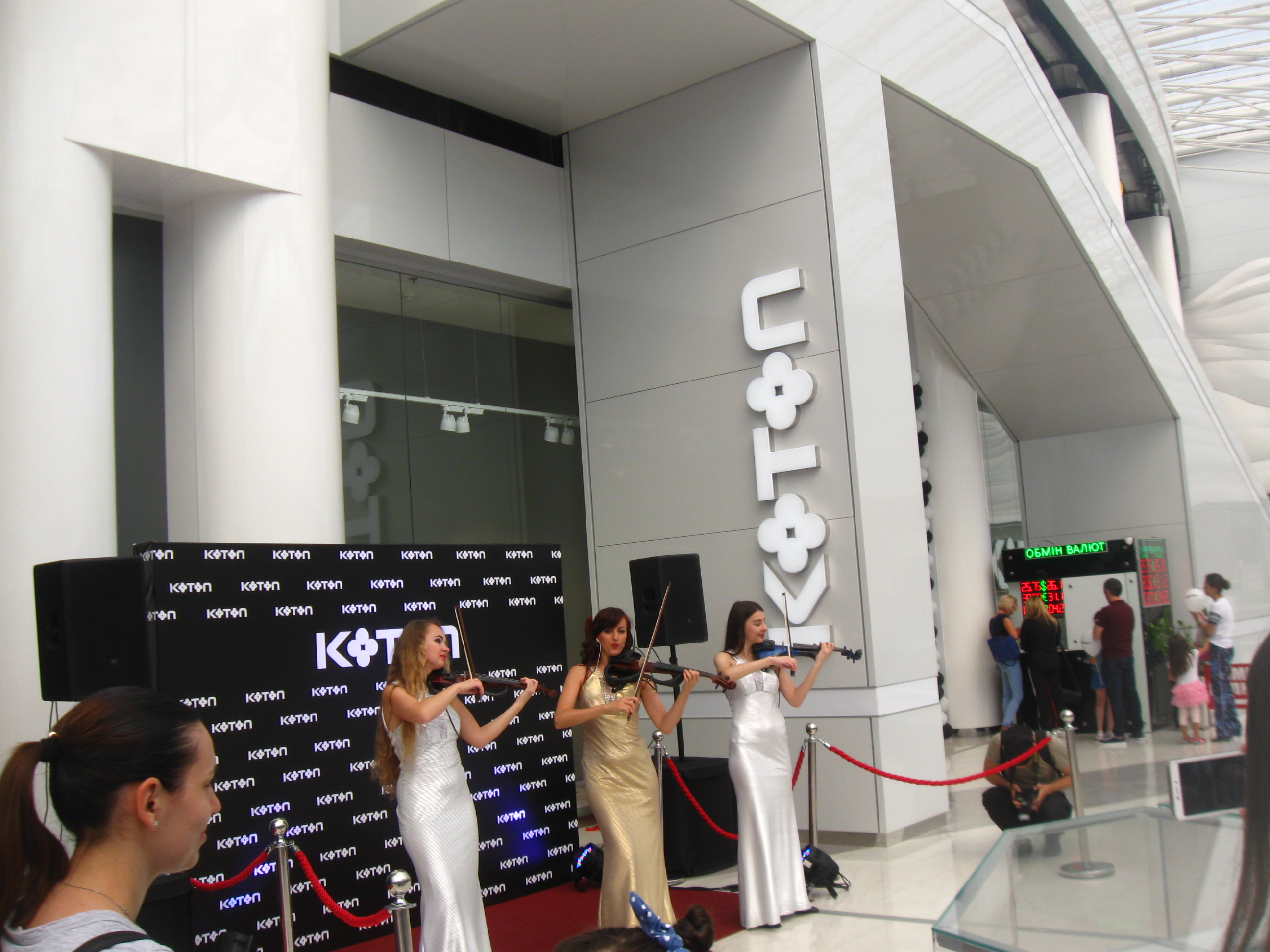 Koton Shop - Kyiv | clothes store / boutique