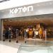 Магазин одежды Koton в городе Киев