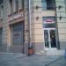 Универсам «Первая свежесть» в городе Москва