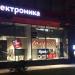 Кухонная студия «Мария» в городе Москва