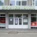 Pharmacy Sanitas no.4 in Zhytomyr city