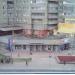 Предприятие общепита быстрого обслуживания «Макдоналдс» в городе Москва