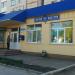 Почта Росии (ru) in Tuymazy city
