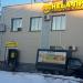 Парикмахерская в городе Казань