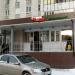 Супермаркет «АШАН» в городе Казань