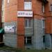 ТК Orange в городе Казань