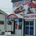 ул. 70 лет Октября (ru), 12в in Tuymazy city