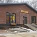 Кафе Botanica Bakery Bistro в городе Воронеж