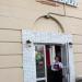 Кафе «Горячий пельмень» в городе Казань