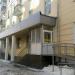 Единый расчетный центр в городе Казань