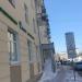 Единый расчетный центр в городе Казань