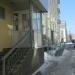 Единый расчетный центр в городе Казань
