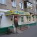Продуктовый магазин «Серый» в городе Москва