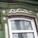 ул. Урицкого, 15 в городе Воронеж