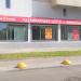 Бывший развивающий центр English Stars в городе Москва
