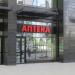 Аптека в городе Екатеринбург