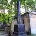 The grave of Józef Huss in Warsaw city