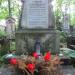 The grave of Karol Kazimierz Kurpiński in Warsaw city