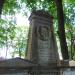 The grave of Teofil Lesiński in Warsaw city
