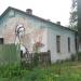 Железнодорожная ул., 11 в городе Вишнёвое