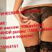 Релакс студия «Энигма» в городе Казань