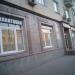 Стоматологическая клиника «Престиж» в городе Москва