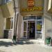 Булочная «Жар Свежар» в городе Казань