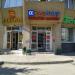 Магазин «РусАлка» в городе Казань