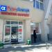 Магазин «РусАлка» в городе Казань