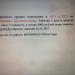 Образовательный центр «Радуга знаний» в городе Казань