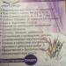 Образовательный центр «Радуга знаний» в городе Казань