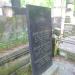 The grave of Kazimierz Bartoszewicz in Warsaw city