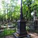 The grave of Wojciechowski and Bogatko family