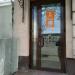Клиника NEWLINE в городе Казань