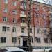 Управление Федеральной миграционной службы по РТ (УФМС) в городе Казань