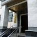 Терминал Contact в городе Казань