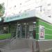 Аптека «Подорожник» в городе Вишнёвое