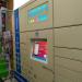 Почтовый терминал Ozone box в городе Казань