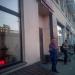 Автошкола «Евродрайв» в городе Москва