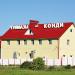 Пекарня «Туймазы-Конди» (ru) in Tuymazy city