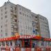 ул. 70 лет Октября (ru), 5 in Tuymazy city