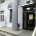 Книжный магазин «Дом Книги» в городе Казань