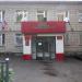 Военный комиссариат г. Туймазы (ru) in Tuymazy city