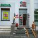 Аптека «Фармленд» в городе Казань