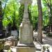 The grave of Jerzy Boczkowski in Warsaw city