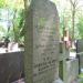 The grave of Maria Osiecka-Kuminek in Warsaw city