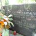 The grave of Wanda Wermińska in Warsaw city