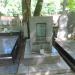 The grave of Leon Reynel in Warsaw city